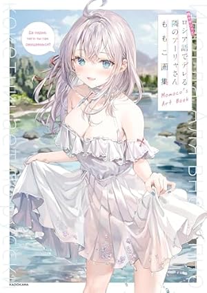 Amazon.co.jp: To LOVEる―とらぶる―ダークネス画集 Venus (ジャンプ